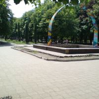 Park, Червоноград