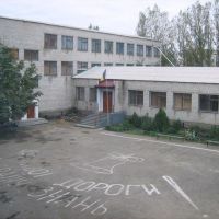 Школа№2, Баштанка