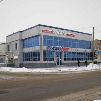 магазин Платан, Вознесенск