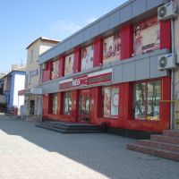 магазин техники, Вознесенск