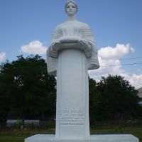 Памятник женщины с хлебом и солью, Еланец