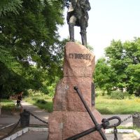 Памятник Суворову, Очаков