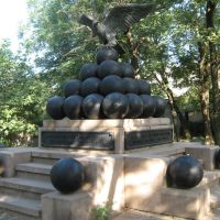 Памятник . Monument, Очаков