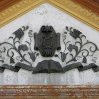 Кованное украшение на доме творчества, Снигиревка