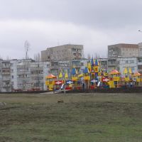 Дитяче містечко, Южноукраинск