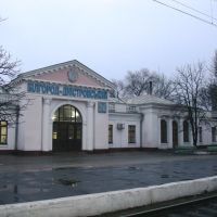 Вокзал, Аккерман