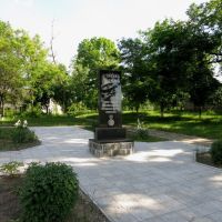 Memorial. Мемориал в память чернобыльцам-ликвидаторам из Ананьева., Ананьев