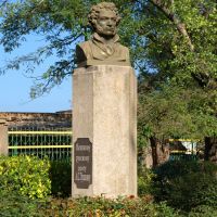 Памятник А.С.Пушкину., Белгород-Днестровский