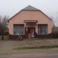 СЕЛЬПО, Беляевка