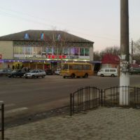 The Only Shopping Center In TOWN:), Березовка