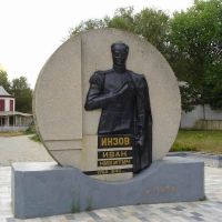 Памятник И.Н.Инзову, Болград