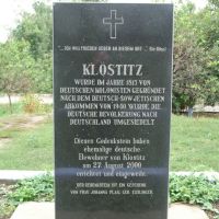 Gedenkstein Klöstitz (Vesela Dolyna), Бородино