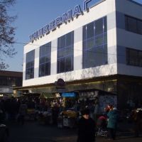 Central Shop, Измаил