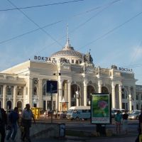 Odessa - Railway station, Одесса