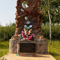 Памятник - Ликвидаторам аварии на Чернобыльской АЭС, скульпт. Ю.Курилин, 2003 г., Великая Багачка