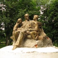 Ленин и дети памятник, Гадяч