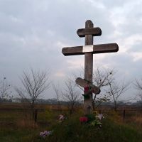 В память о жертвах Голодомора 1933 года, Диканька