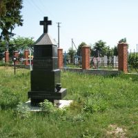 grave of beehive creator, Диканька