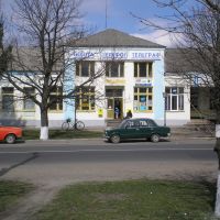 Телеграф-пошта, Кобеляки