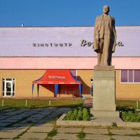Kotelva, The Vorskla Club and Cinema, Котельва
