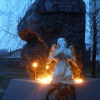 28 листопада 2009 р., 17:00:00   Відкриття памятника "Жертвам Голодомору і політичних репресій", Лохвица
