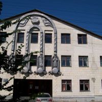 Musical School, Лубны