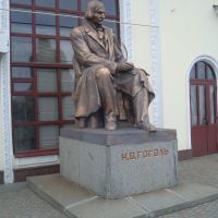 Гоголь, Миргород