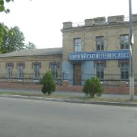 Пирятин - колледж, Пирянтин