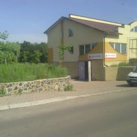 Нова пошта, Костопіль., Костополь