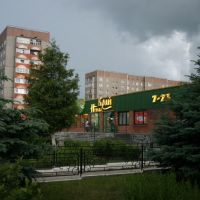 Kraj Nas Shop, Кузнецовск