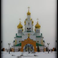 Church in Kuznetsovsk, Кузнецовск