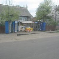 "новое кафе" нa автобусной станции  (Modern Bar near bus station), Ахтырка