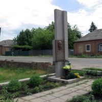 памятник радистці Лебедєвій, Ахтырка