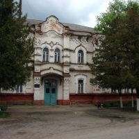 Колишнє Олександрівське ремісниче училище., Белополье