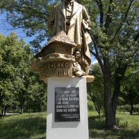 Памятник Т. Г. Шевченко, Белополье