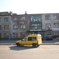 Белопольский механический завод, Белополье