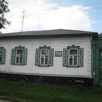 В цьому будинку жив 1849 -62 рр. поет-романтик Петренко Михайло, Лебедин