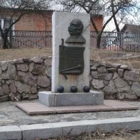 Меморіал кошовому отаману Калнишевському, Ромны