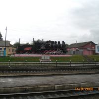 Railway Station, Trostyanec, Тростянец