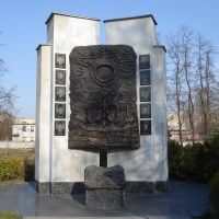 Памятник погибшим афганцам, Шостка