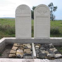 Grave of Maharsham, Jewish gaon and his wife, Бережаны
