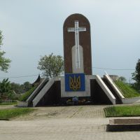 Monument, Борщев
