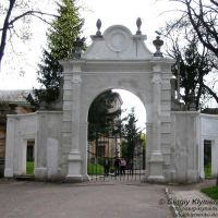 Головна брама Вишневецького палацу (Gate of Vyshnevetsky family palace), Вишневец