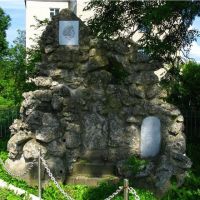 Памятник поету Адаму Міцкевичу. 1898 р., Гримайлов