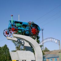 Трактор У-2 в Волчанске, Волчанск