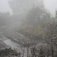 Туман, Дергачи