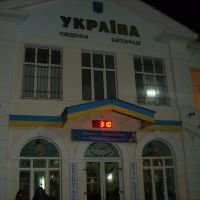 Станция Козача Лопань ночью, Казачья Лопань