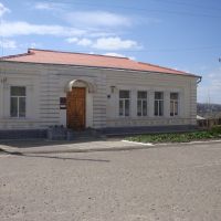 Музей, Купянск