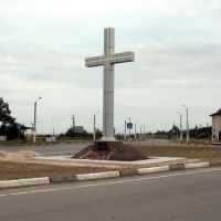 Уклінний хрест, Геническ