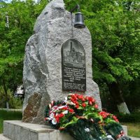 Monument to the Chernobyl Liquidators, Голая Пристань